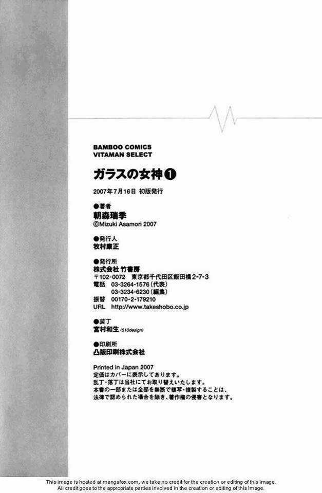 Superior - Chapter 9 - Trang 24