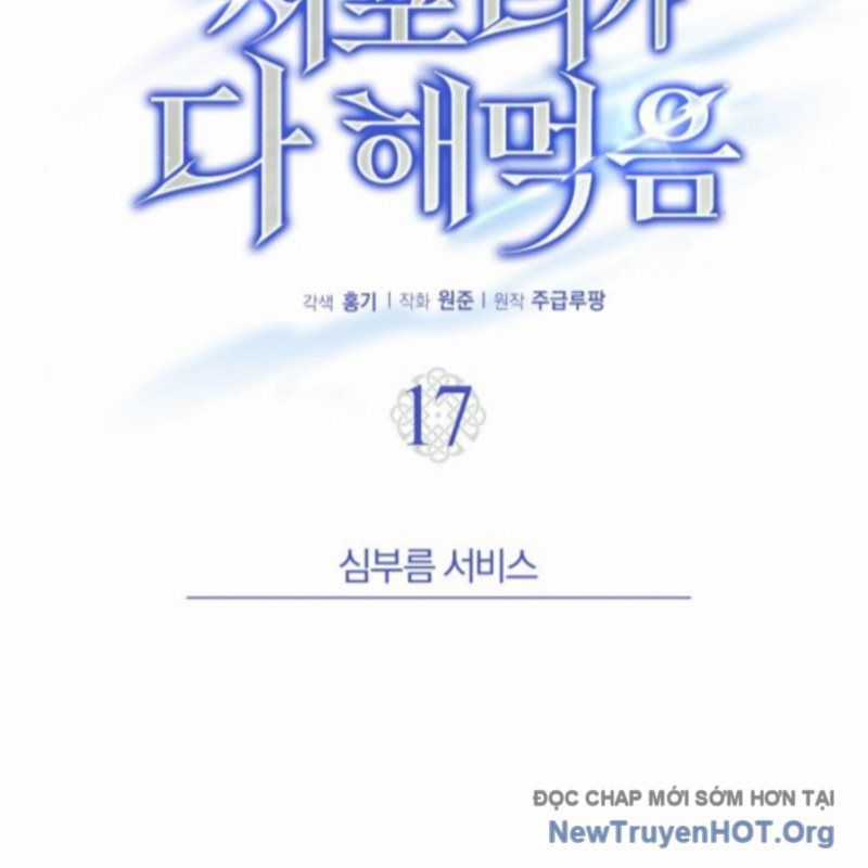 Support Gánh Cả Thế Giới - Chapter 17 - Trang 78