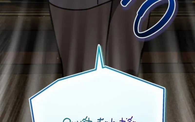 Support Gánh Cả Thế Giới - Chapter 23 - Trang 20