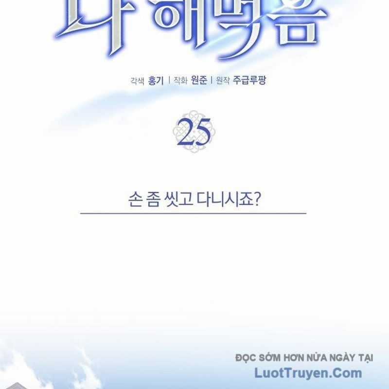 Support Gánh Cả Thế Giới - Chapter 25 - Trang 43