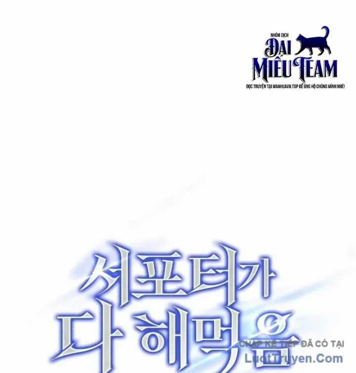 Support Gánh Cả Thế Giới - Chapter 27 - Trang 82