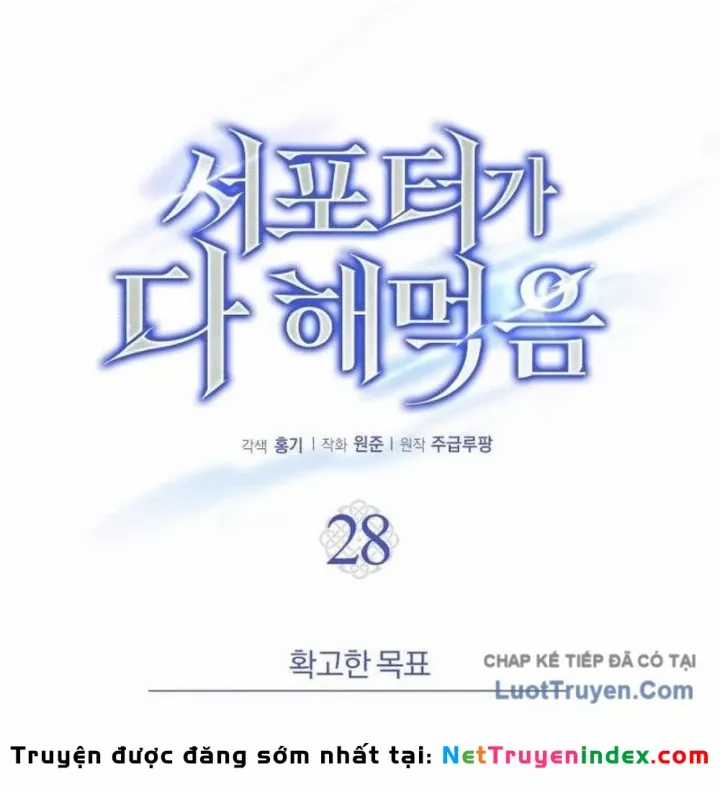 Support Gánh Cả Thế Giới - Chapter 28 - Trang 54