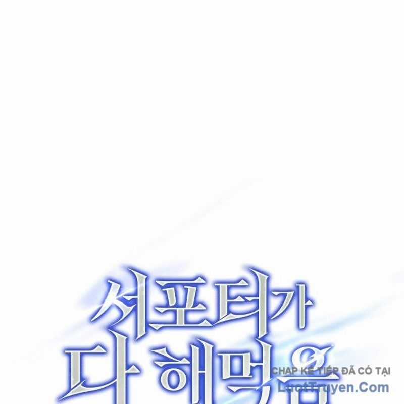 Support Gánh Cả Thế Giới - Chapter 29 - Trang 105