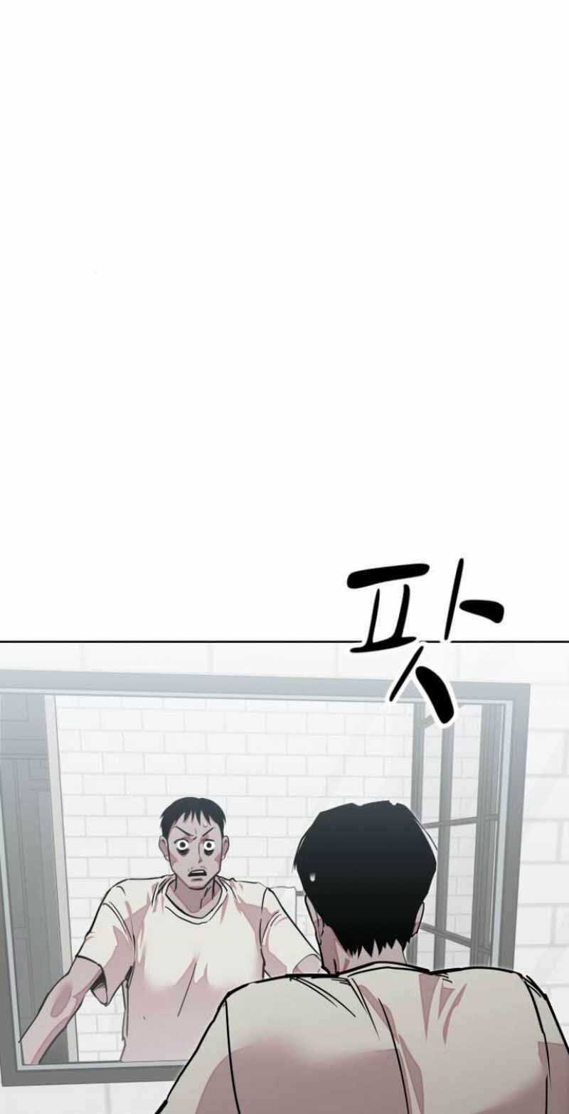 Surviving In A School Bully - Chapter 3 - Trang 135