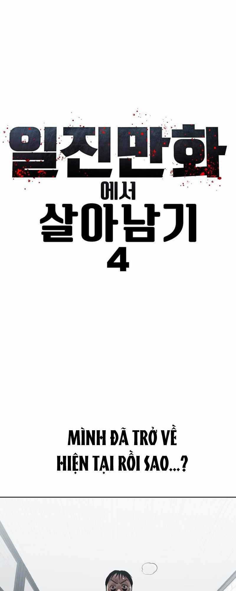 Surviving In A School Bully - Chapter 4 - Trang 1