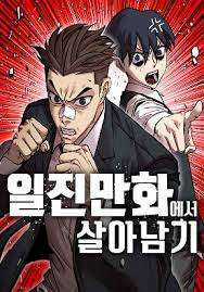 Đọc truyện Surviving In A School Bully