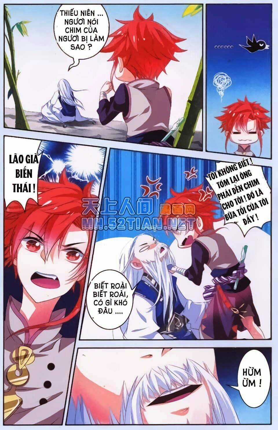 Sưu Thần Ký - Chapter 1 - Trang 12