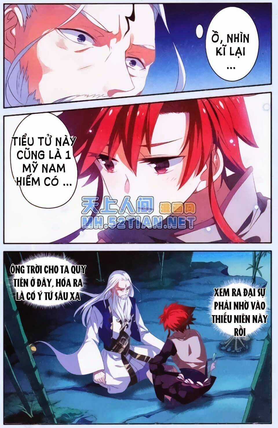 Sưu Thần Ký - Chapter 1 - Trang 17