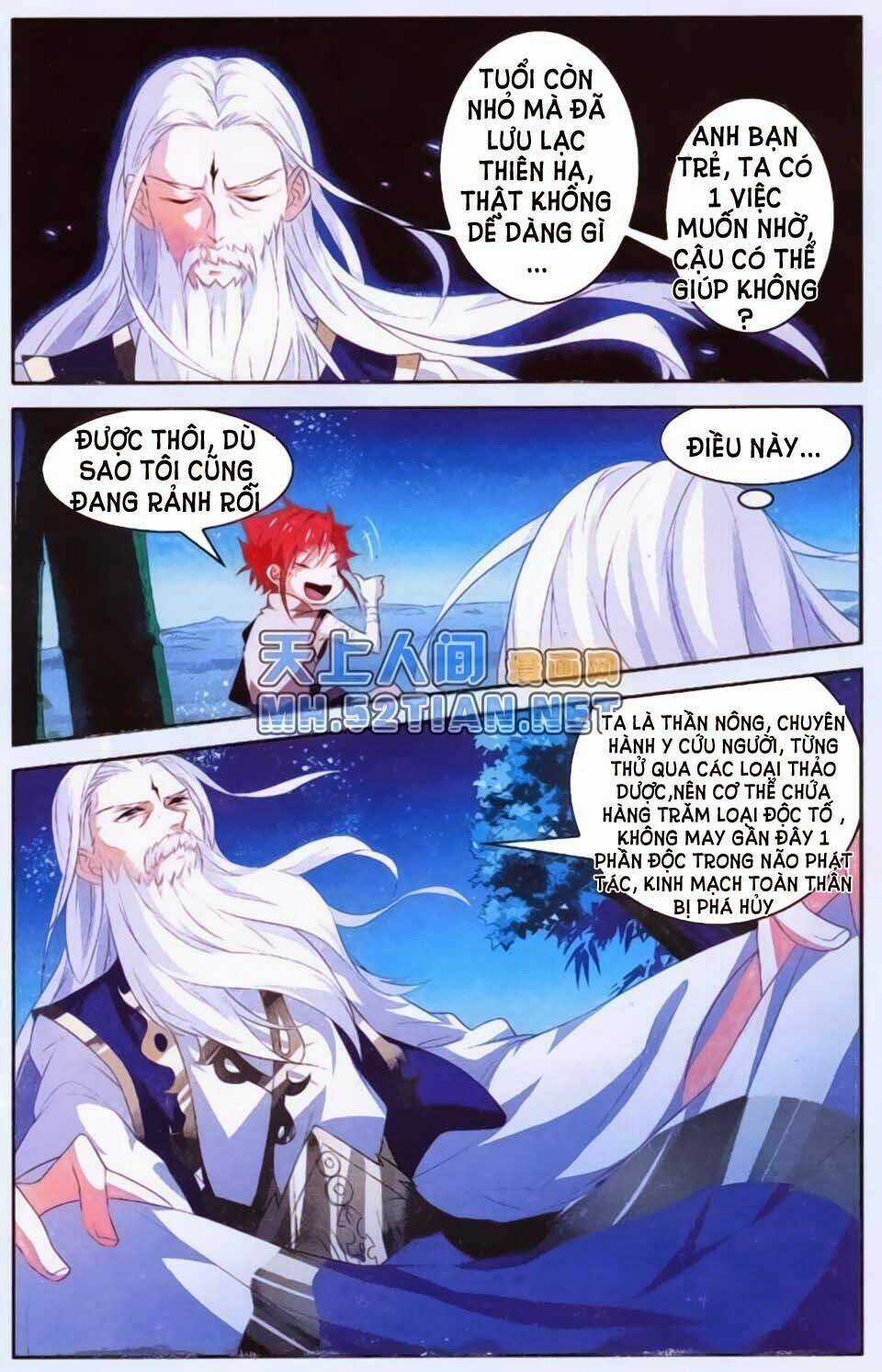 Sưu Thần Ký - Chapter 1 - Trang 19