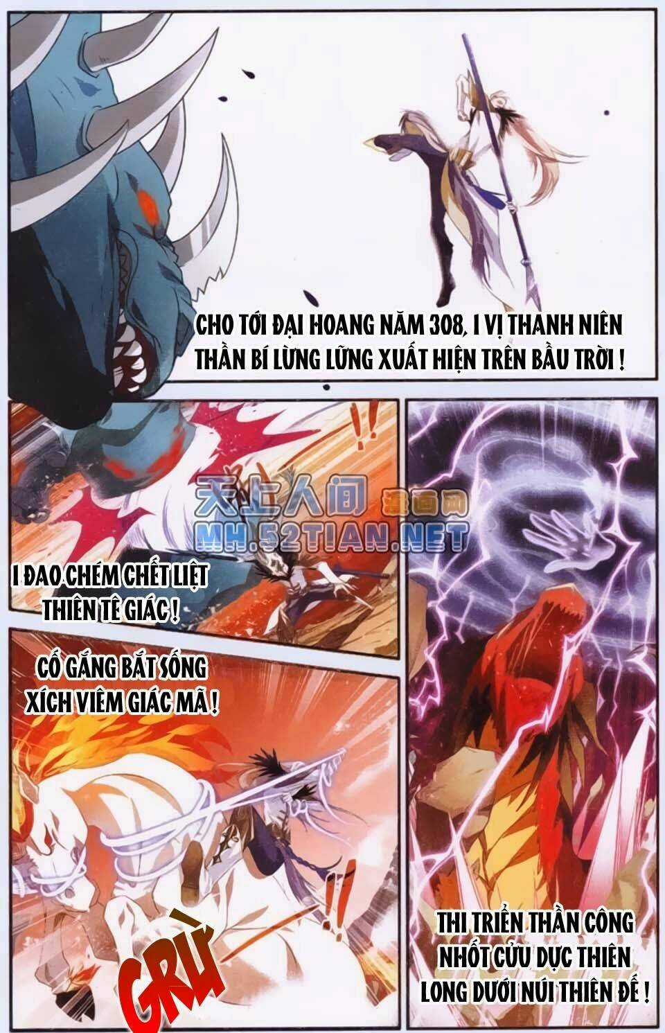 Sưu Thần Ký - Chapter 1 - Trang 4