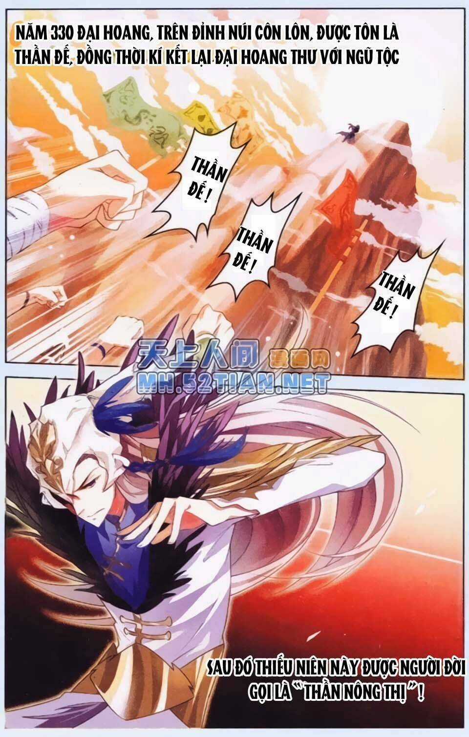 Sưu Thần Ký - Chapter 1 - Trang 5