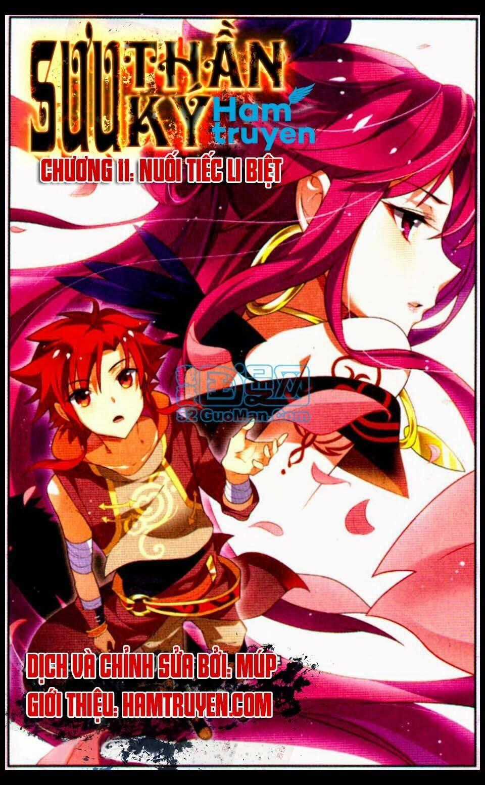 Sưu Thần Ký - Chapter 11 - Trang 1