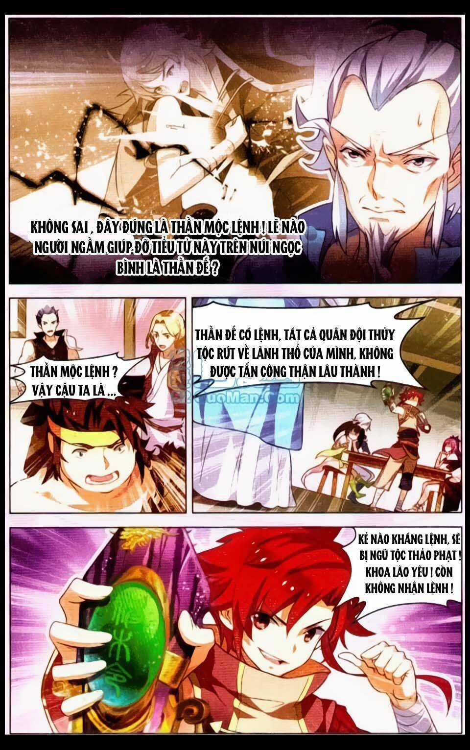 Sưu Thần Ký - Chapter 11 - Trang 12