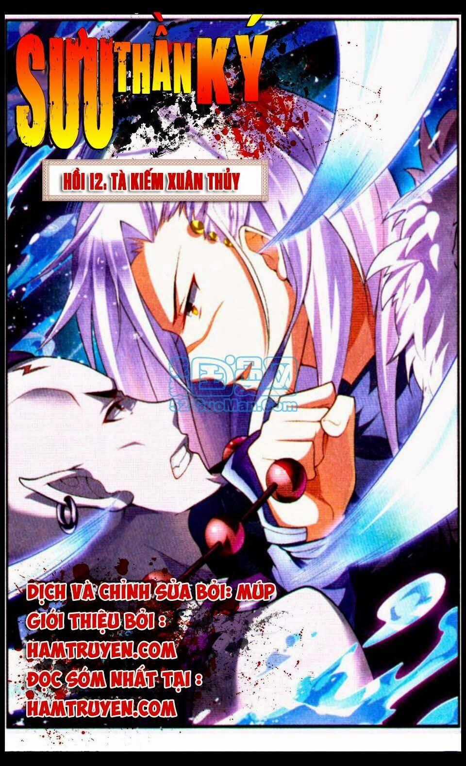 Sưu Thần Ký - Chapter 12 - Trang 1