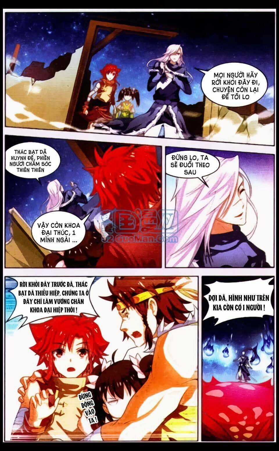 Sưu Thần Ký - Chapter 12 - Trang 5