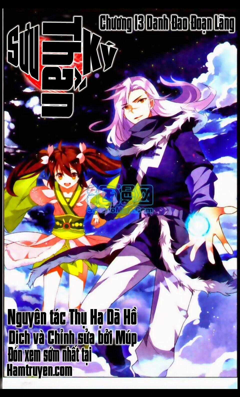 Sưu Thần Ký - Chapter 13 - Trang 1