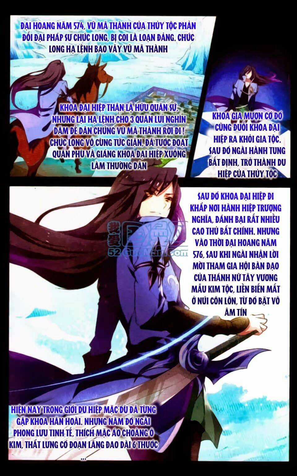 Sưu Thần Ký - Chapter 13 - Trang 18