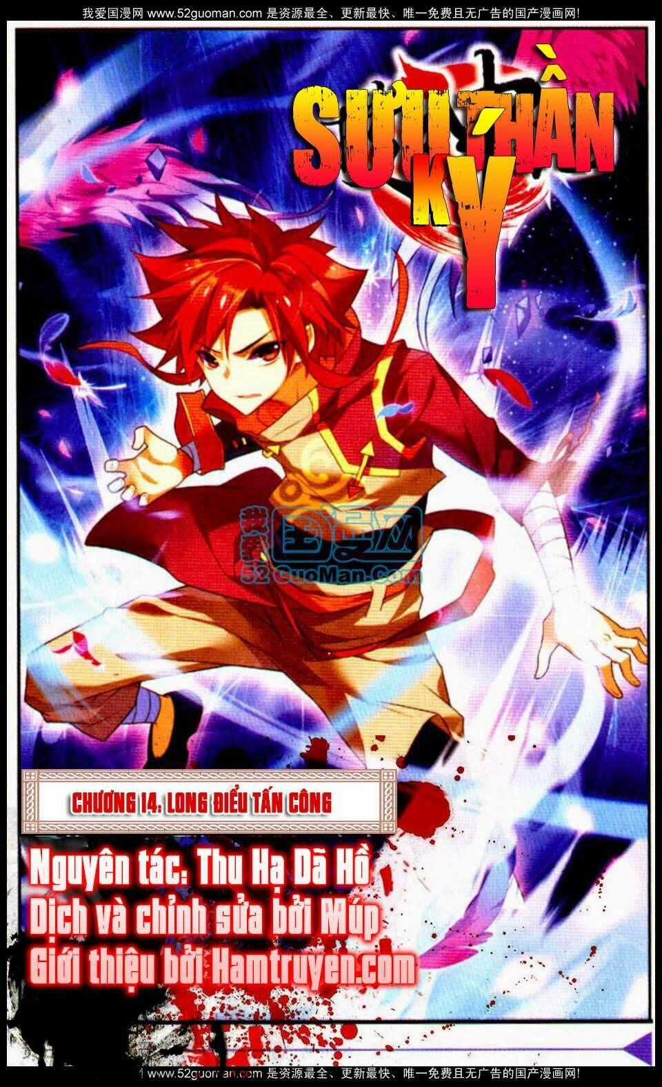 Sưu Thần Ký - Chapter 14 - Trang 1