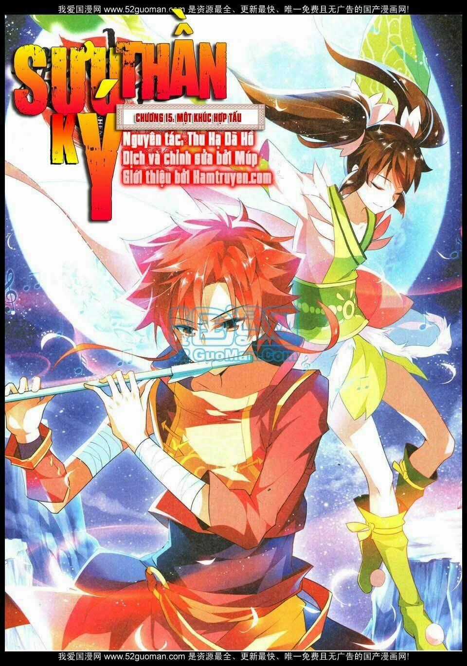 Sưu Thần Ký - Chapter 15 - Trang 1