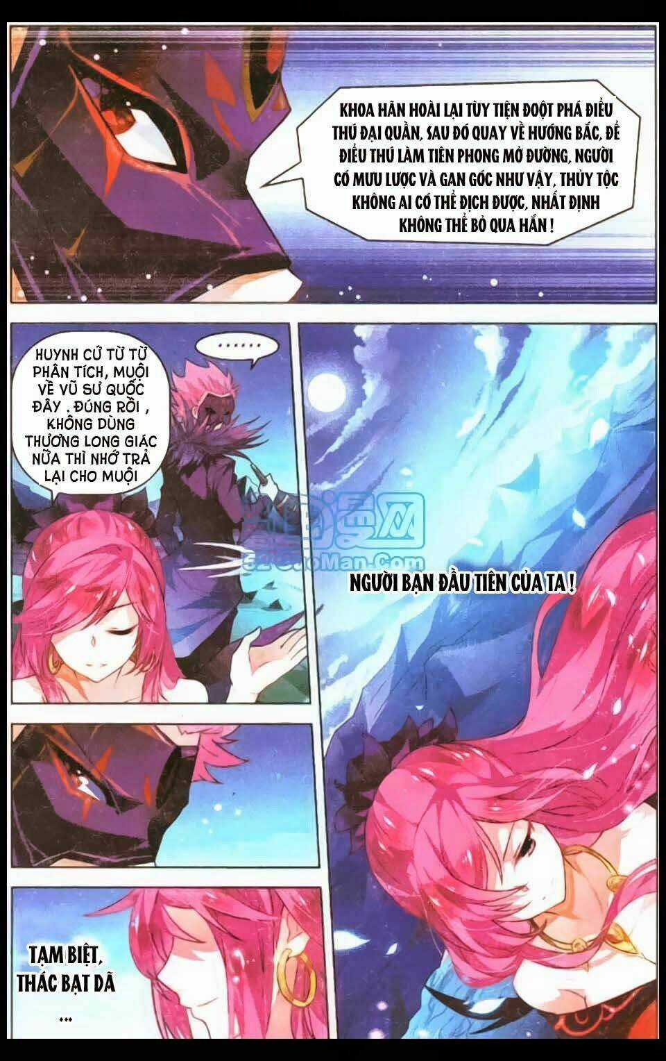 Sưu Thần Ký - Chapter 15 - Trang 14