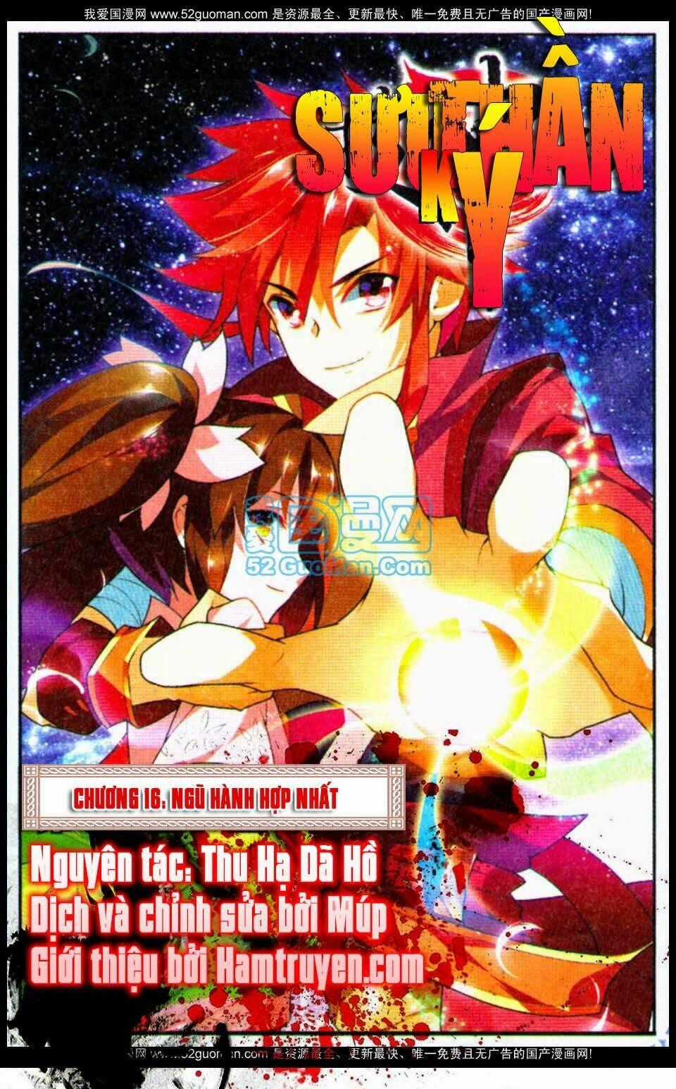 Sưu Thần Ký - Chapter 16 - Trang 1
