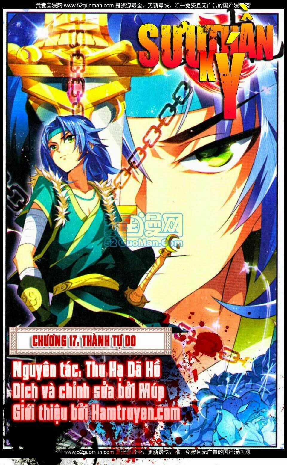 Sưu Thần Ký - Chapter 17 - Trang 1