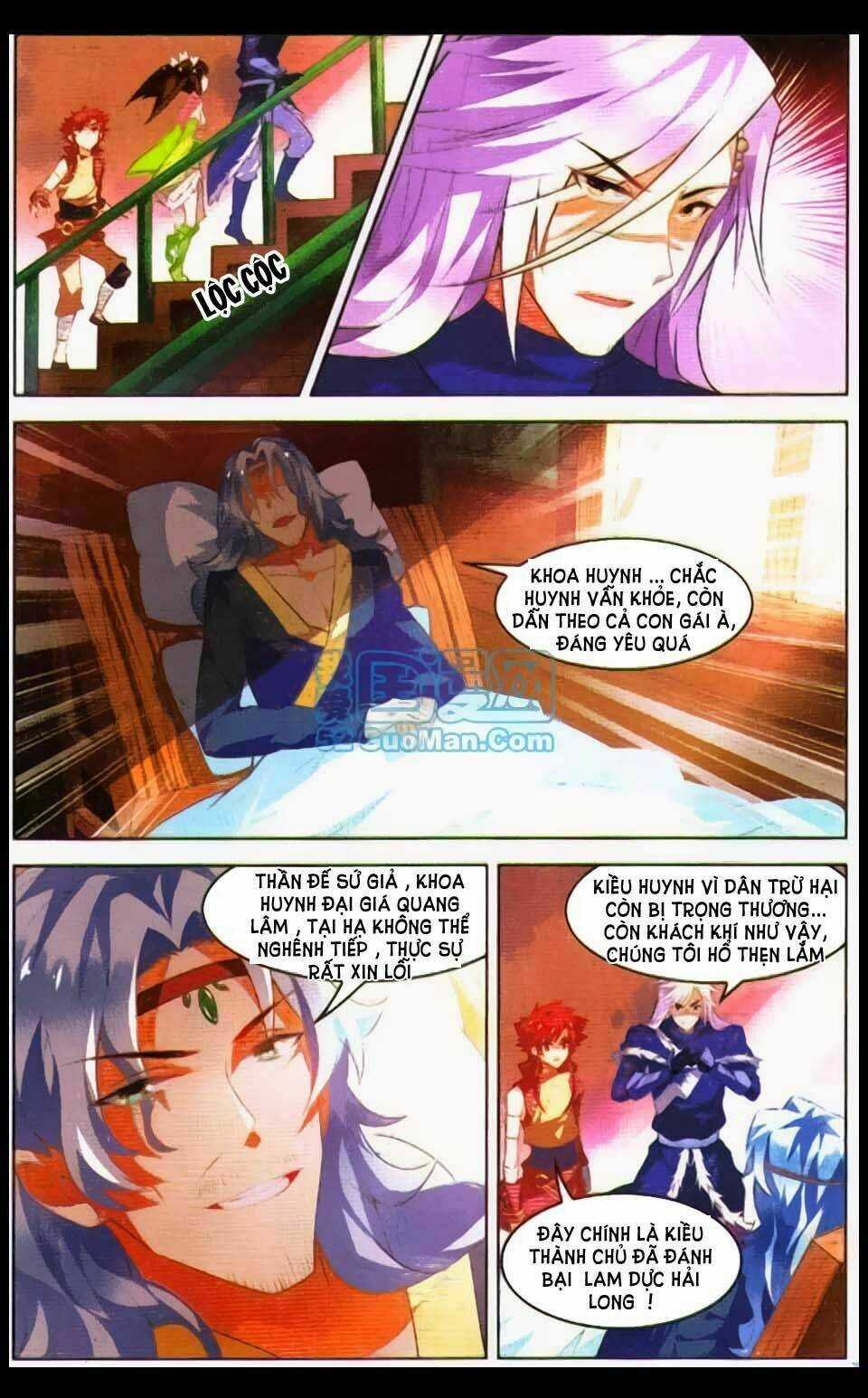 Sưu Thần Ký - Chapter 17 - Trang 12