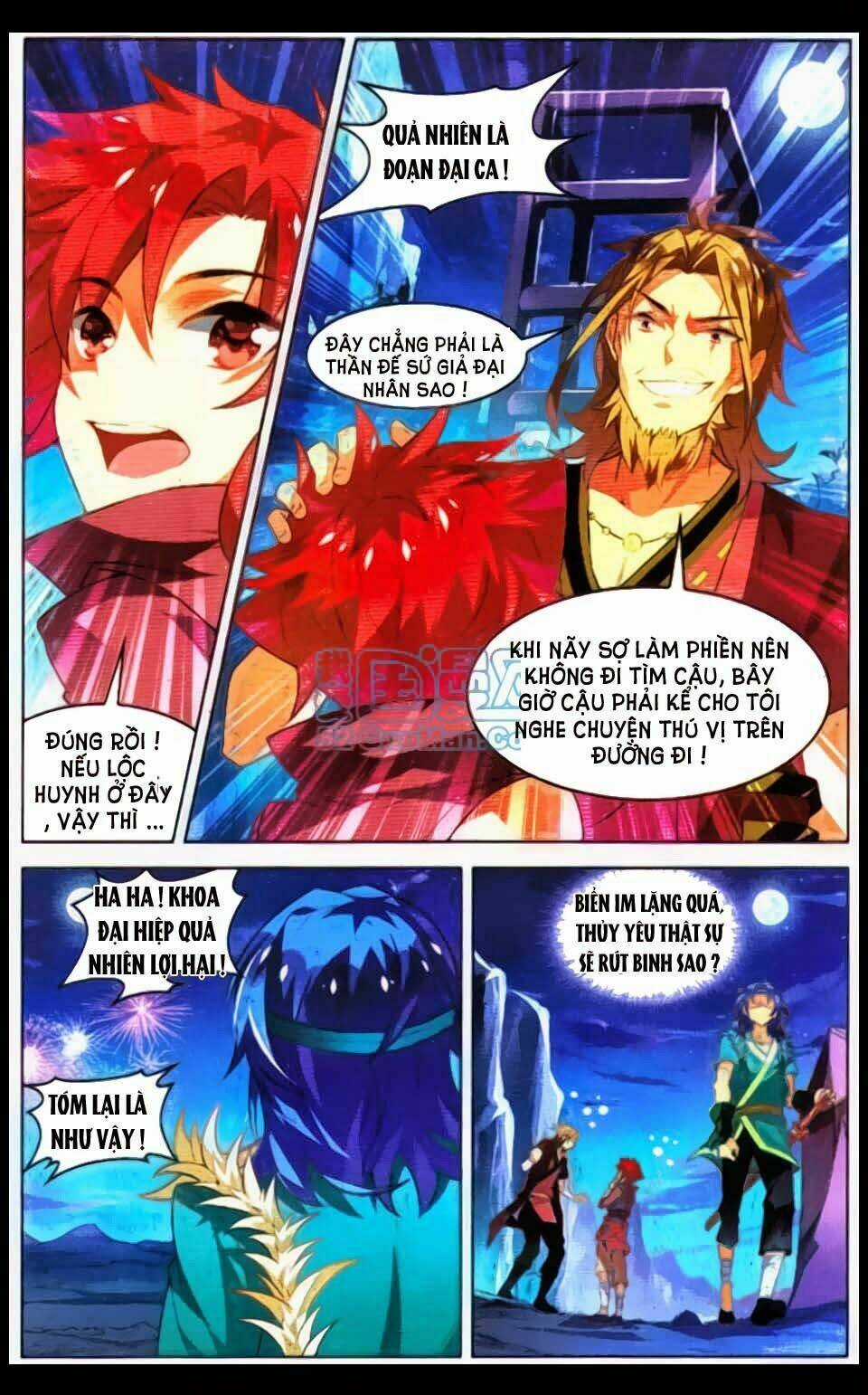 Sưu Thần Ký - Chapter 17 - Trang 20