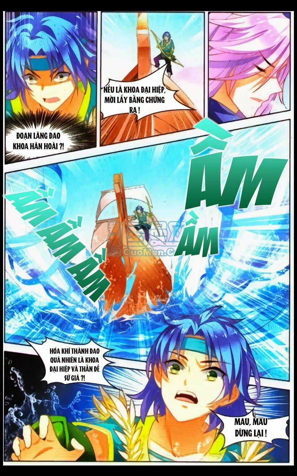 Sưu Thần Ký - Chapter 17 - Trang 3