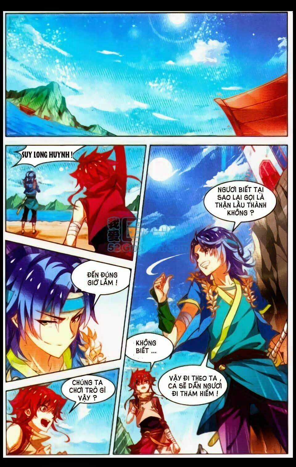 Sưu Thần Ký - Chapter 18 - Trang 7