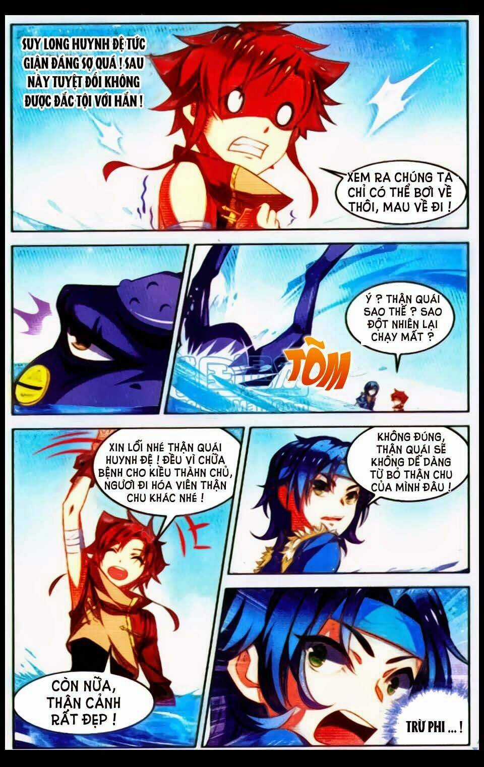 Sưu Thần Ký - Chapter 19 - Trang 13