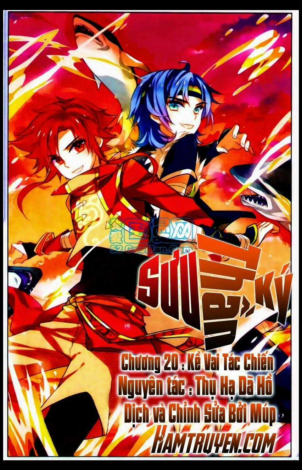 Sưu Thần Ký - Chapter 20 - Trang 1