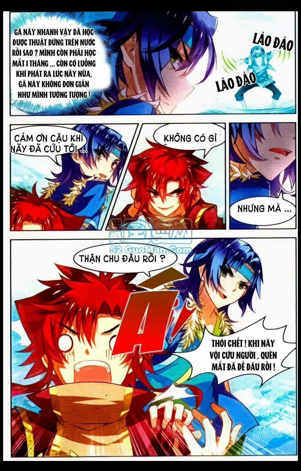 Sưu Thần Ký - Chapter 20 - Trang 14