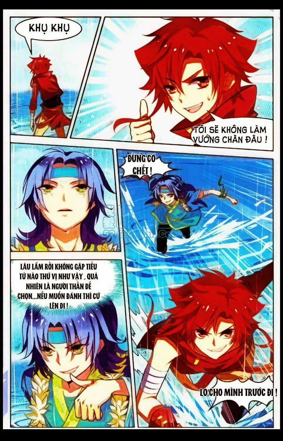 Sưu Thần Ký - Chapter 20 - Trang 18