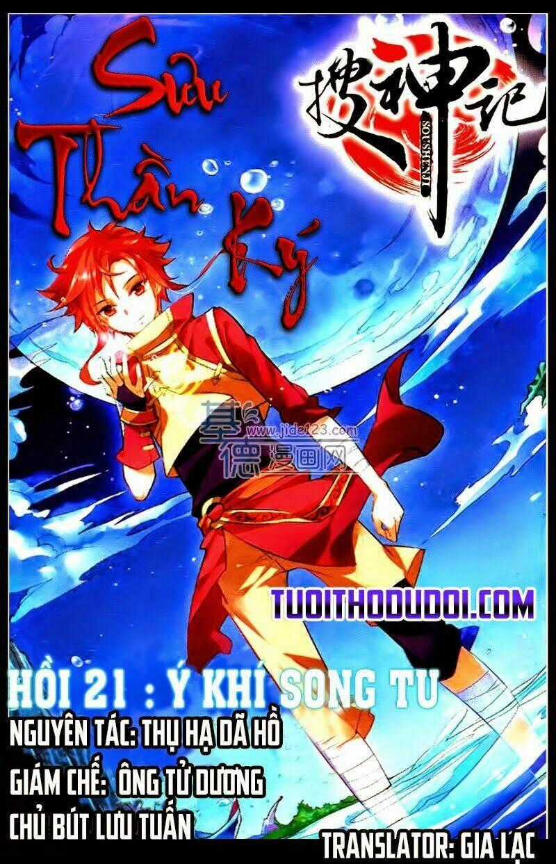 Sưu Thần Ký - Chapter 21 - Trang 2