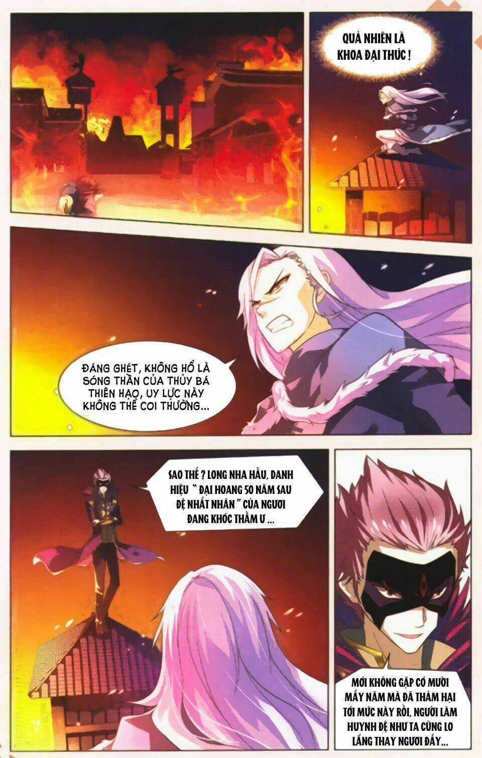 Sưu Thần Ký - Chapter 24 - Trang 13