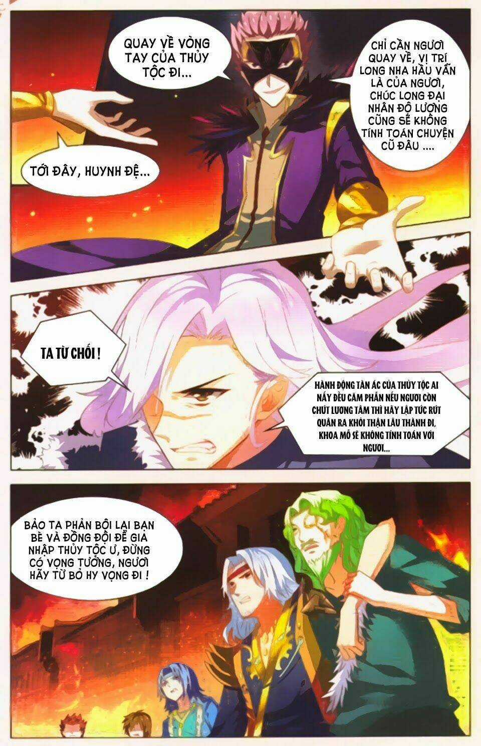 Sưu Thần Ký - Chapter 24 - Trang 15