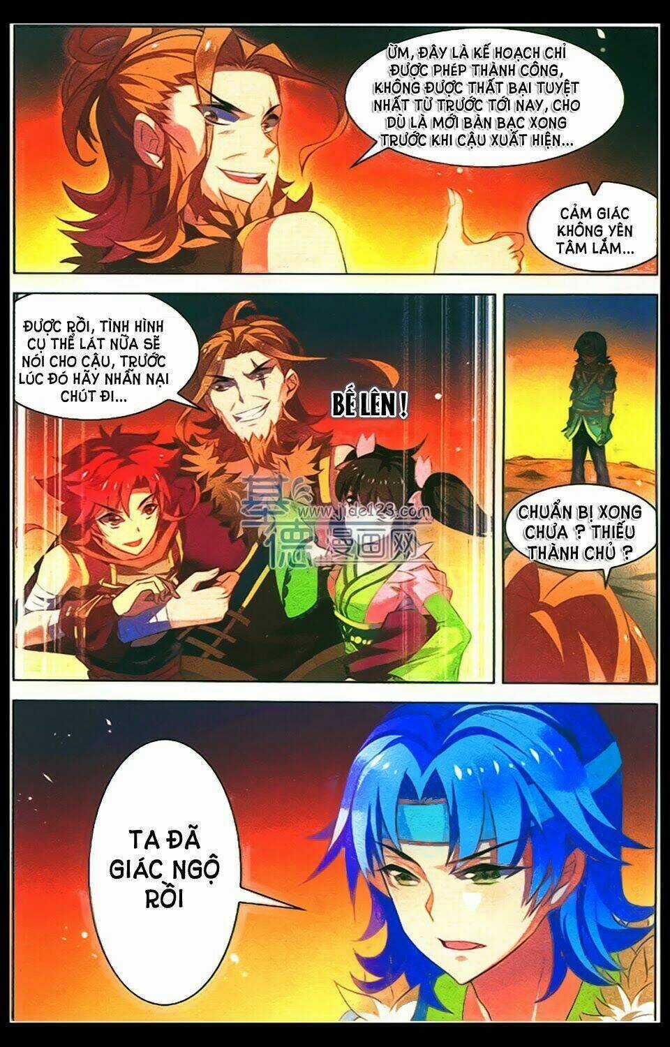 Sưu Thần Ký - Chapter 25 - Trang 13