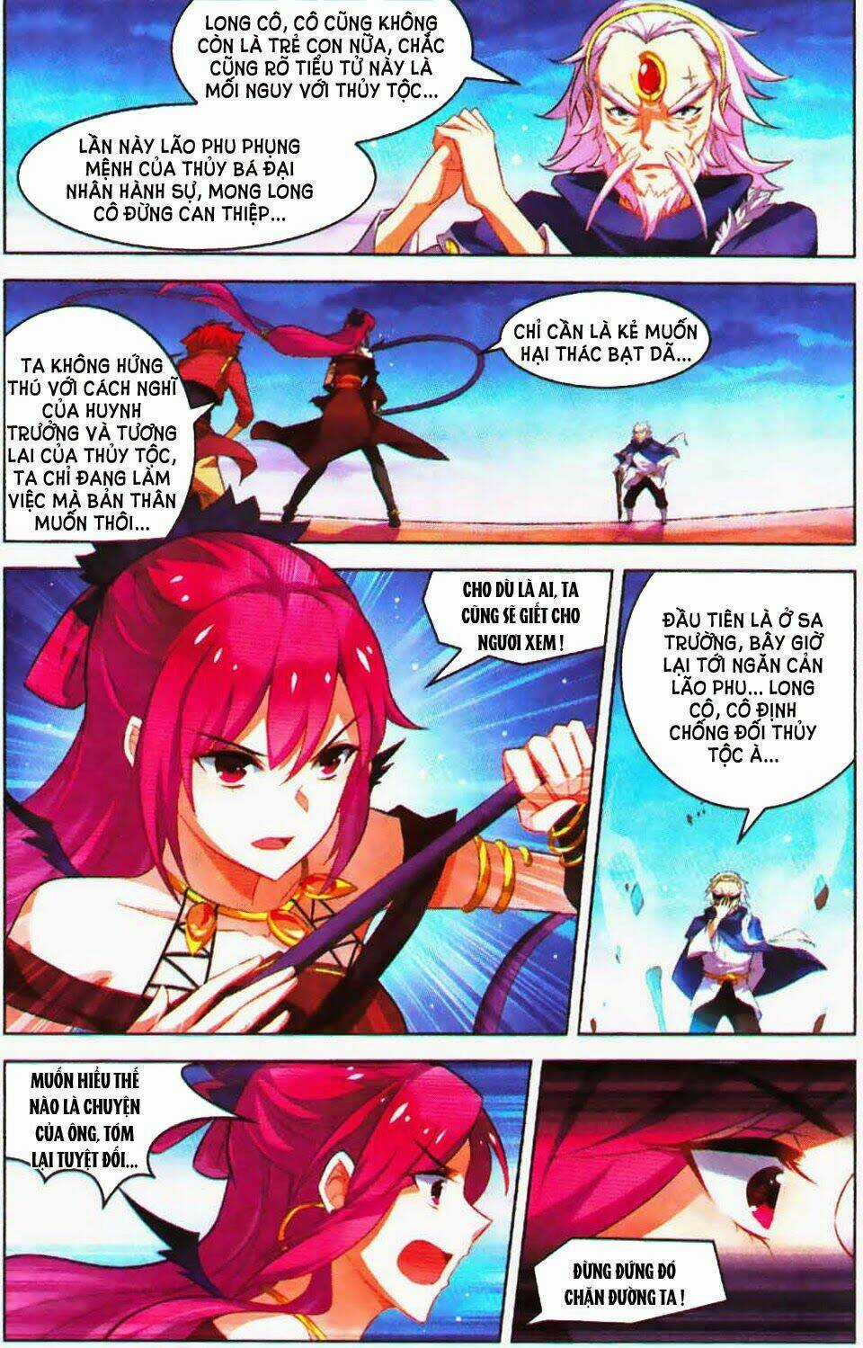 Sưu Thần Ký - Chapter 26 - Trang 12