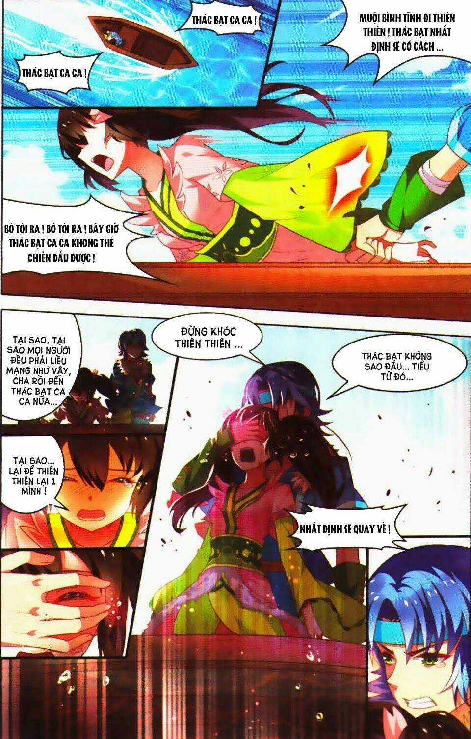 Sưu Thần Ký - Chapter 26 - Trang 7