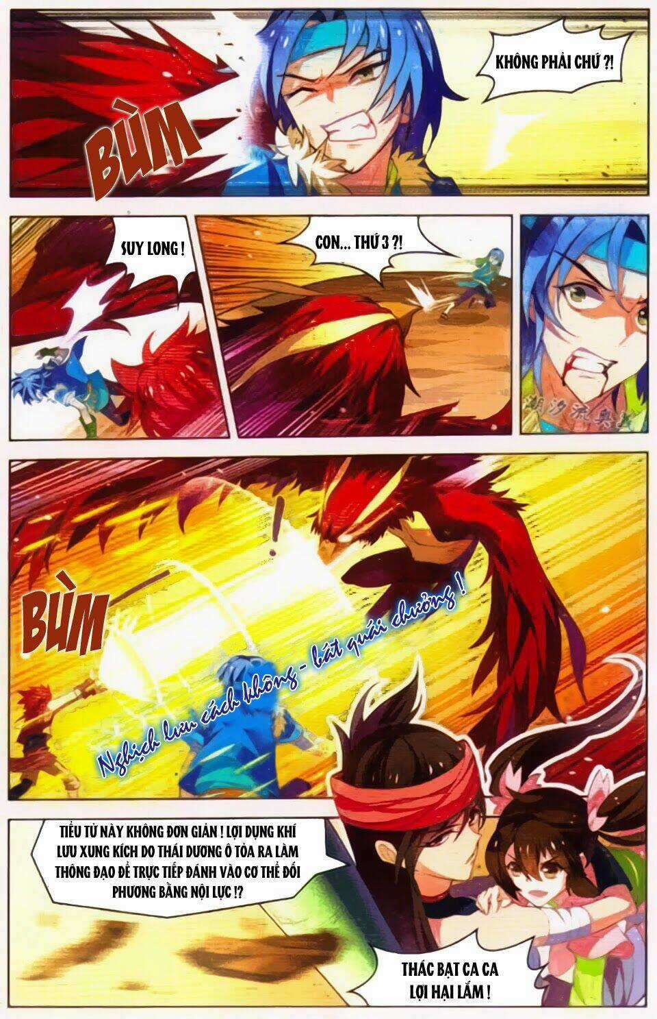 Sưu Thần Ký - Chapter 27 - Trang 15