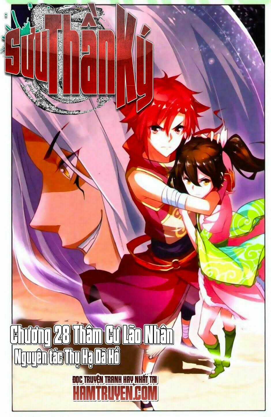 Sưu Thần Ký - Chapter 28 - Trang 1