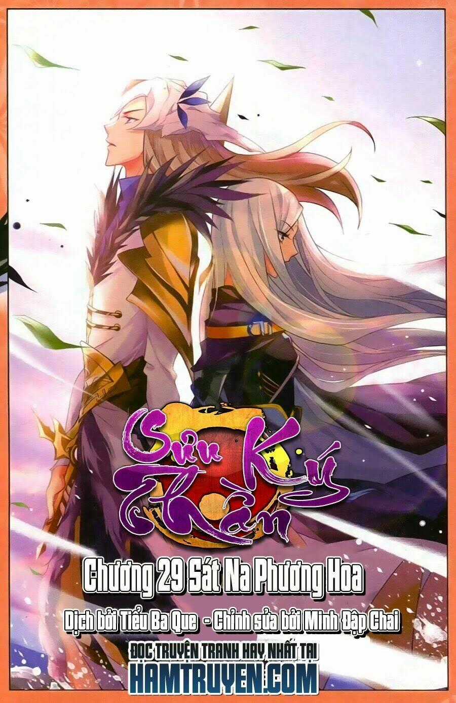 Sưu Thần Ký - Chapter 29 - Trang 1