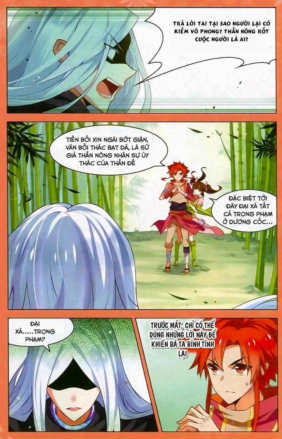 Sưu Thần Ký - Chapter 29 - Trang 2