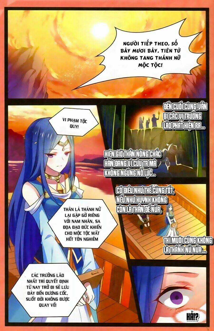 Sưu Thần Ký - Chapter 29 - Trang 12