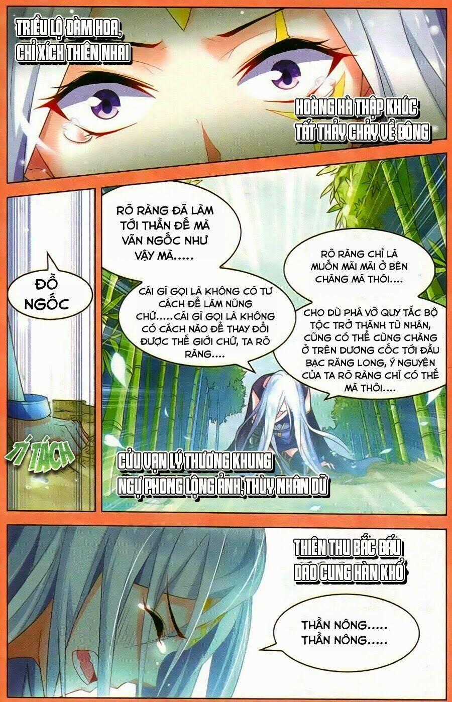 Sưu Thần Ký - Chapter 29 - Trang 23