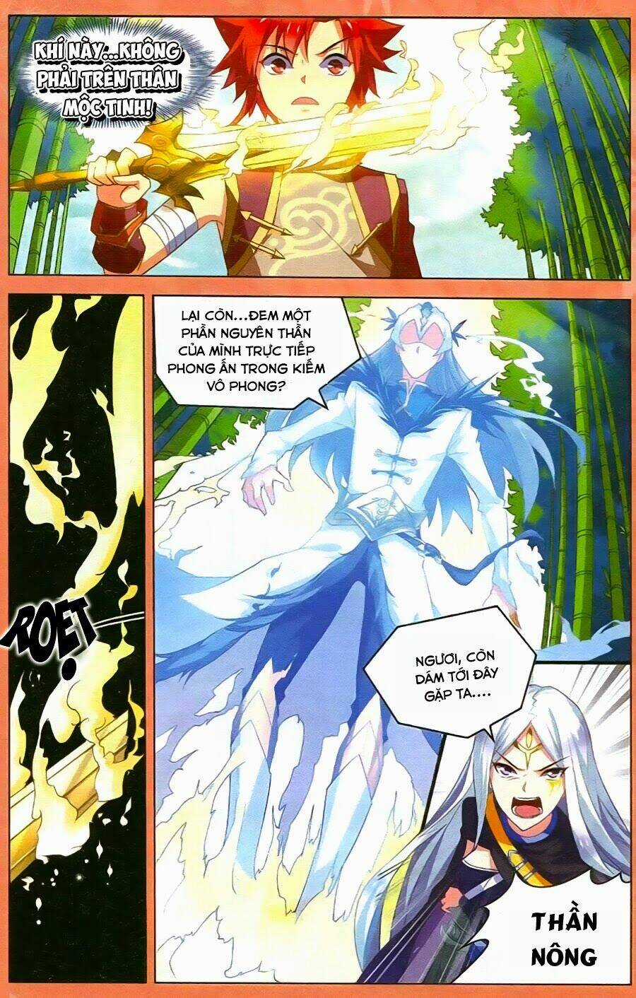 Sưu Thần Ký - Chapter 29 - Trang 6