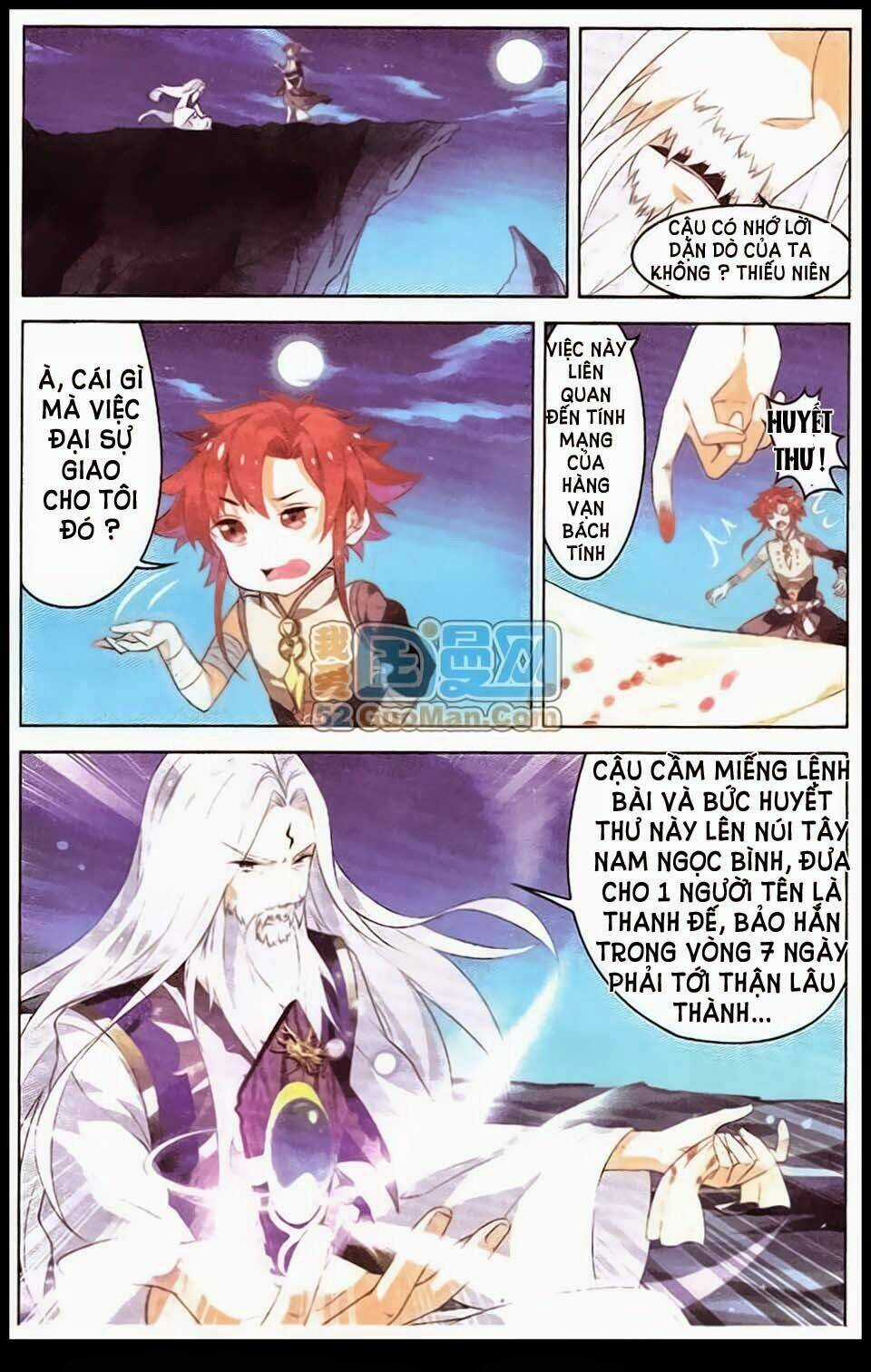 Sưu Thần Ký - Chapter 3 - Trang 14