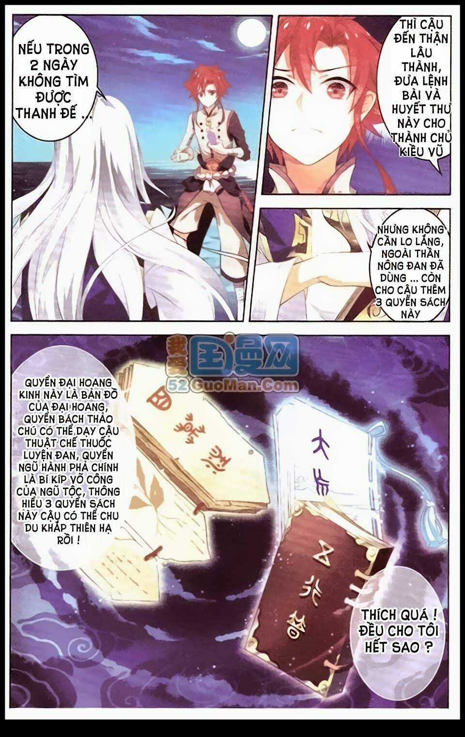 Sưu Thần Ký - Chapter 3 - Trang 15