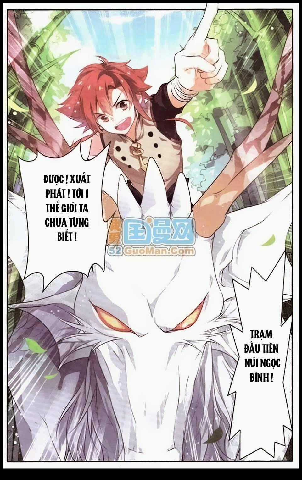 Sưu Thần Ký - Chapter 3 - Trang 22